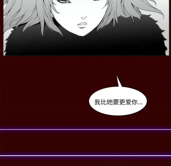 酒的世界 酒第 35 话 第308页