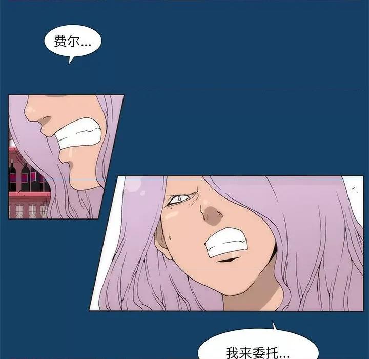 酒的世界 酒第 35 话 第316页
