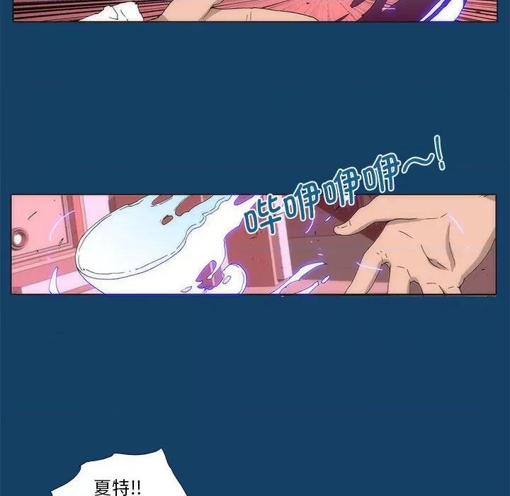 酒的世界 酒第 35 话 第321页