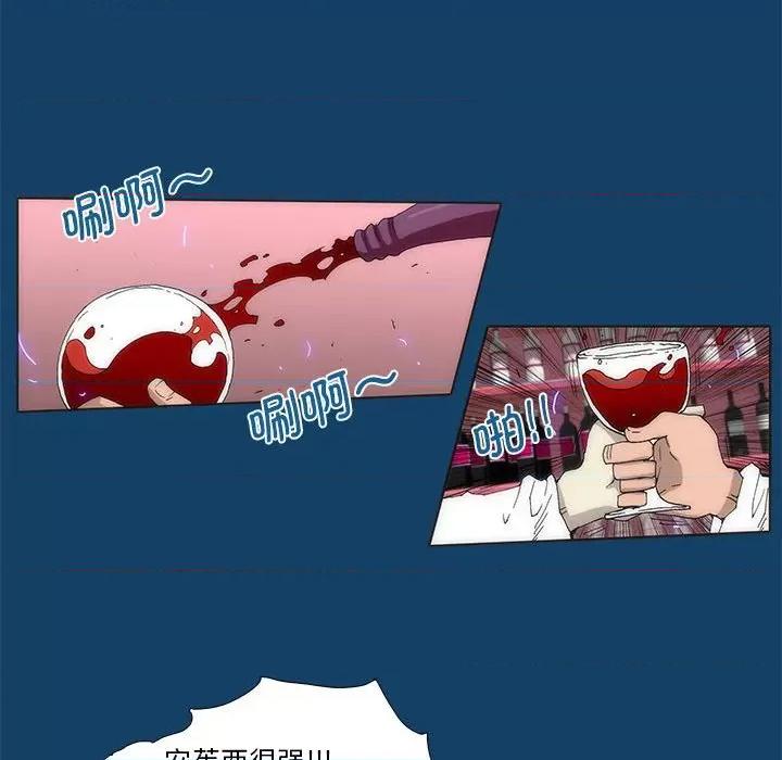 酒的世界 酒第 35 话 第323页