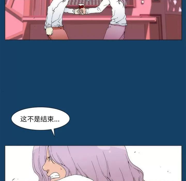 酒的世界 酒第 35 话 第326页
