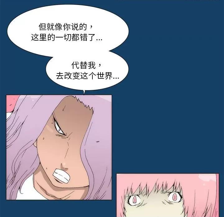 酒的世界 酒第 35 话 第328页