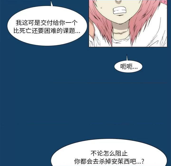 酒的世界 酒第 35 话 第329页