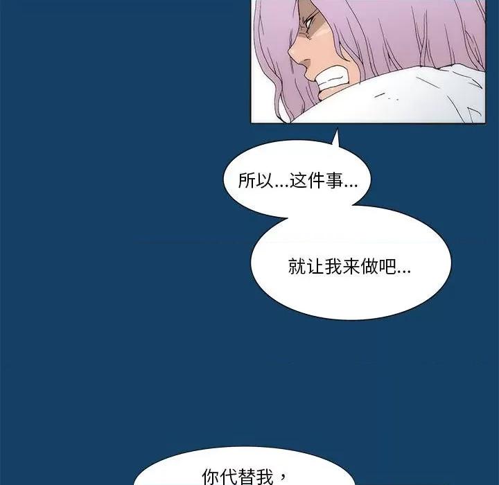 酒的世界 酒第 35 话 第332页
