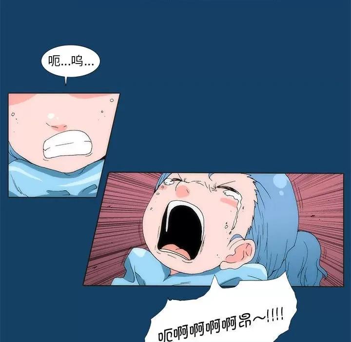 酒的世界 酒第 35 话 第342页