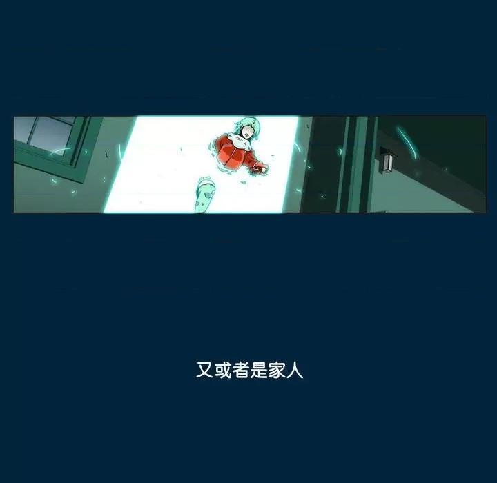 酒的世界 酒第 35 话 第362页