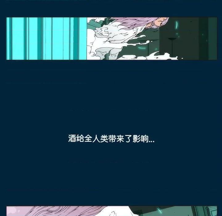 酒的世界 酒第 35 话 第363页