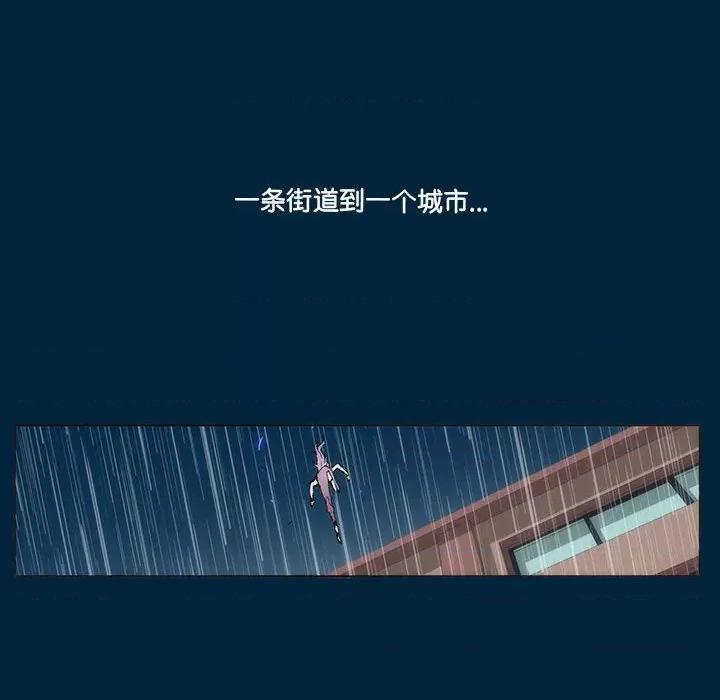 酒的世界 酒第 35 话 第366页