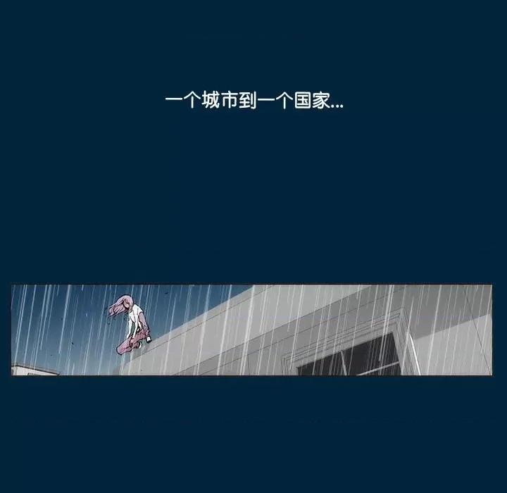 酒的世界 酒第 35 话 第367页