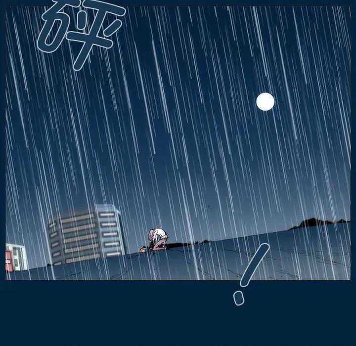 酒的世界 酒第 35 话 第382页