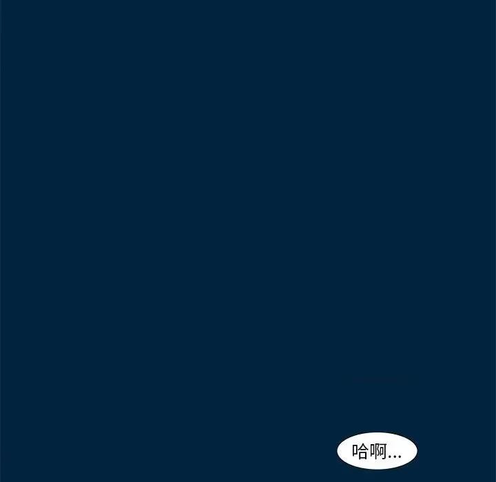 酒的世界 酒第 35 话 第384页