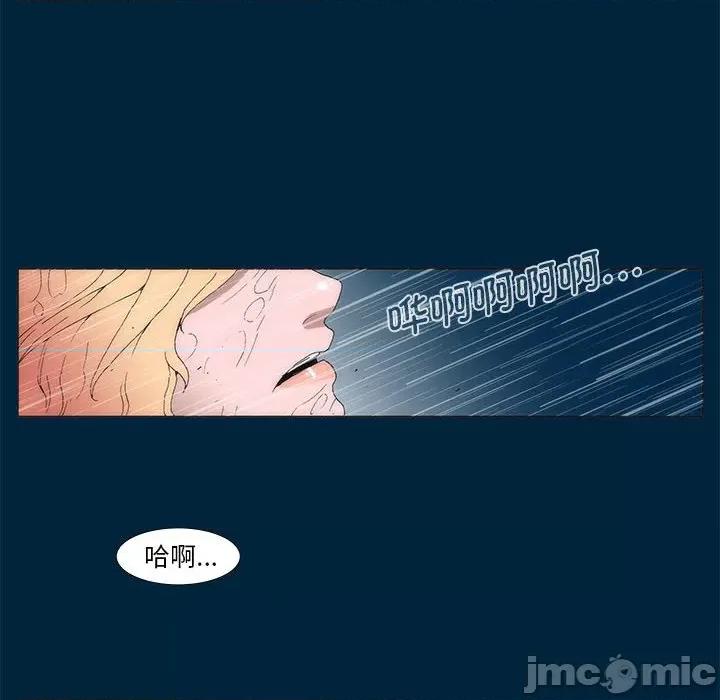 酒的世界 酒第 35 话 第385页