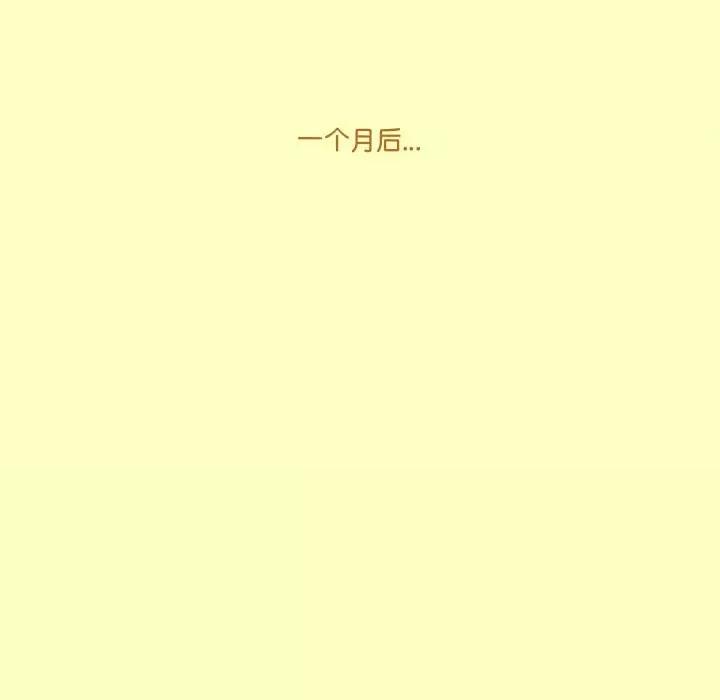 酒的世界 酒第 35 话 第406页