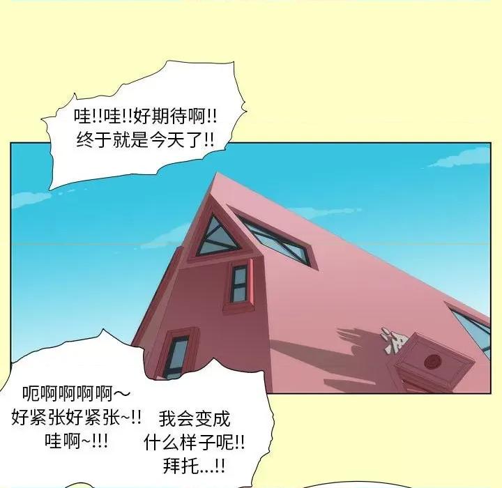 酒的世界 酒第 35 话 第407页