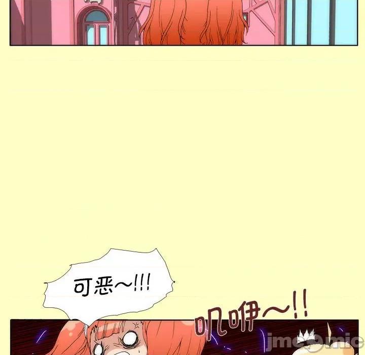 酒的世界 酒第 35 话 第410页