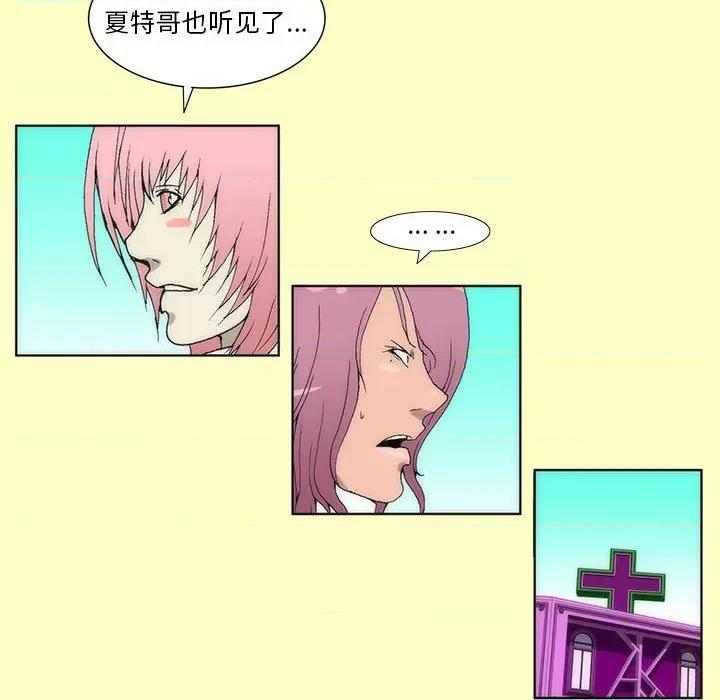 酒的世界 酒第 35 话 第418页