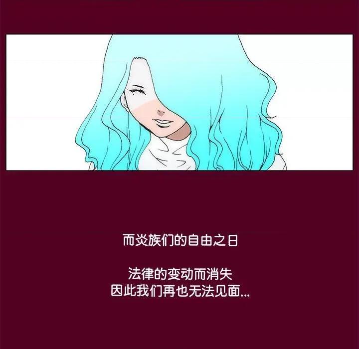 酒的世界 酒第 35 话 第422页
