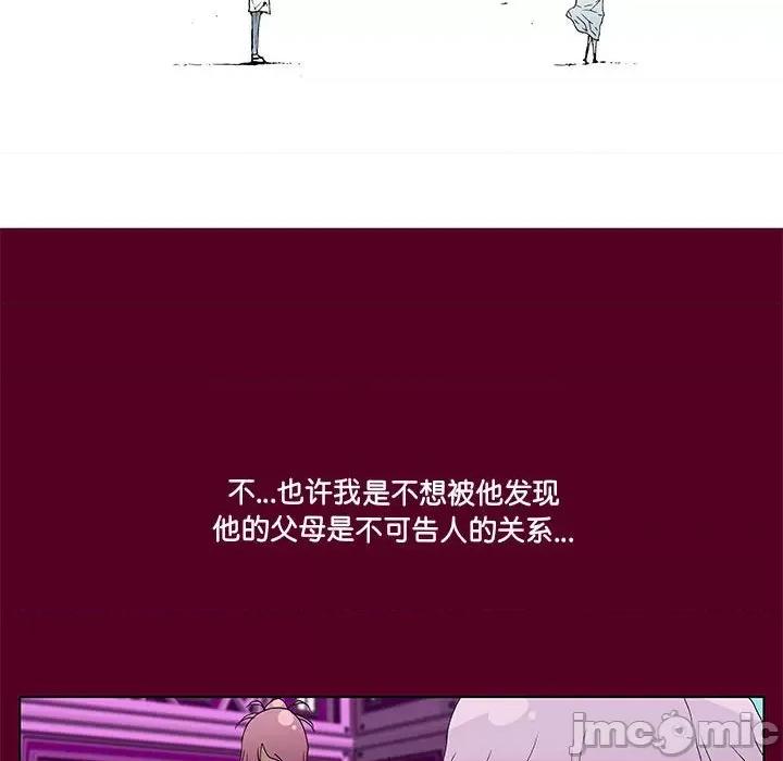酒的世界 酒第 35 话 第425页