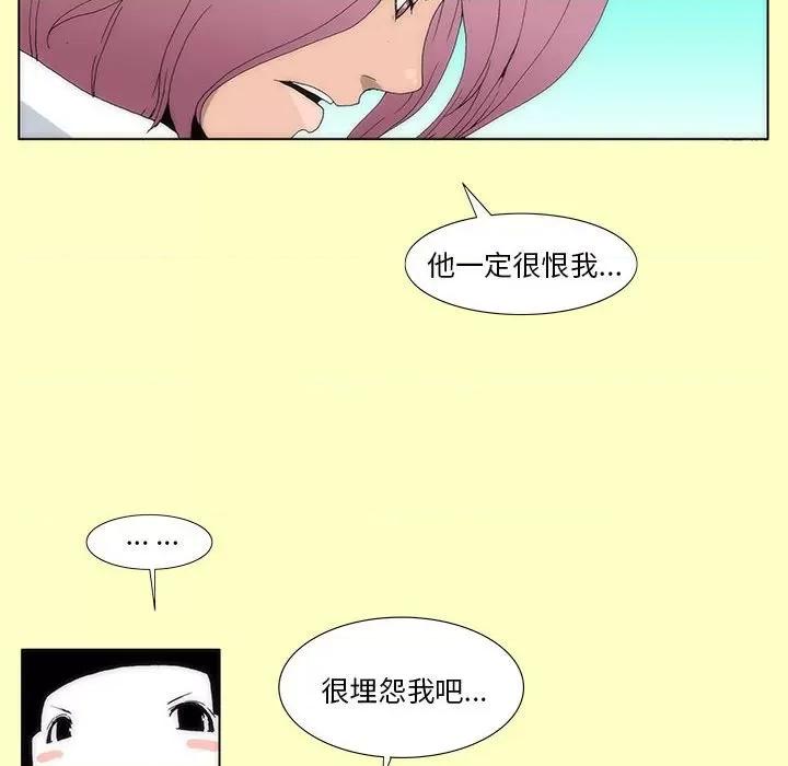 酒的世界 酒第 35 话 第429页