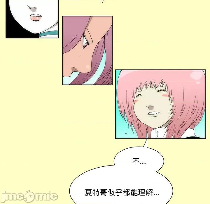 酒的世界 酒第 35 话 第430页