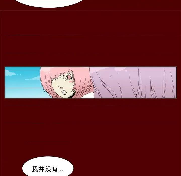 酒的世界 酒第 35 话 第436页