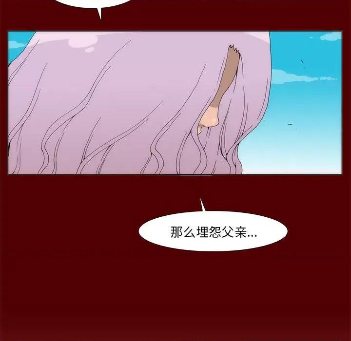 酒的世界 酒第 35 话 第437页