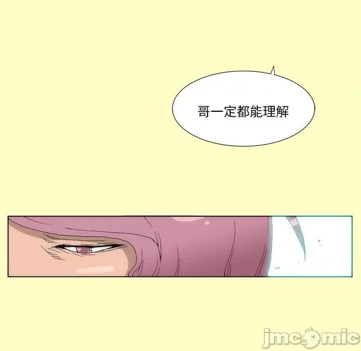酒的世界 酒第 35 话 第440页