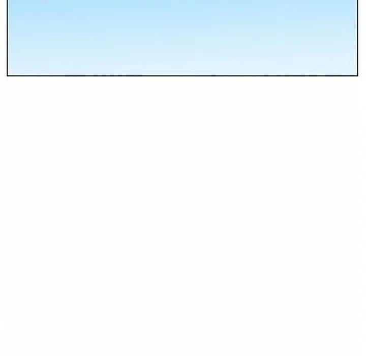 酒的世界 酒第 35 话 第444页