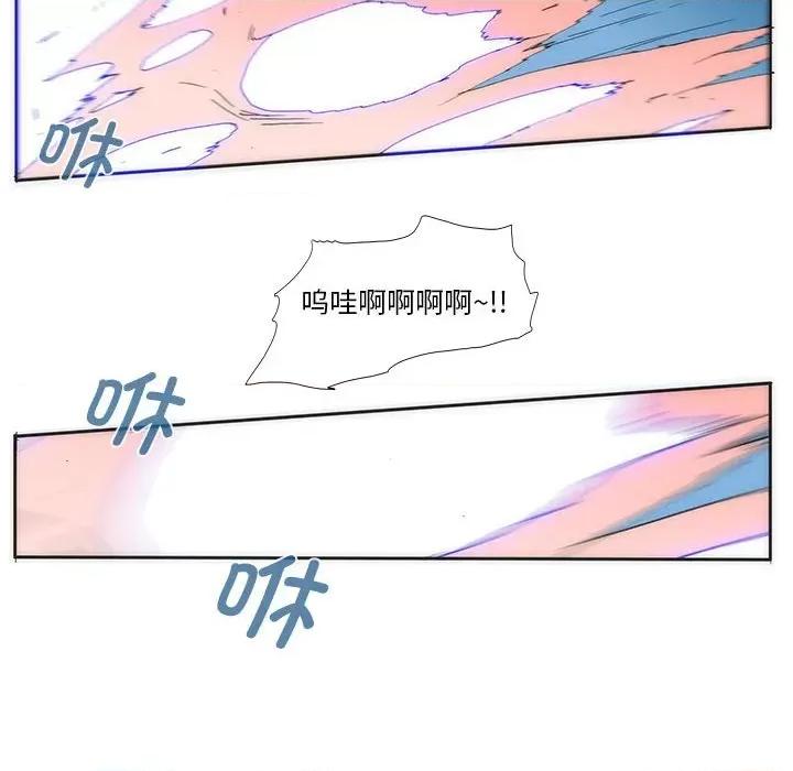 酒的世界 酒第 35 话 第454页