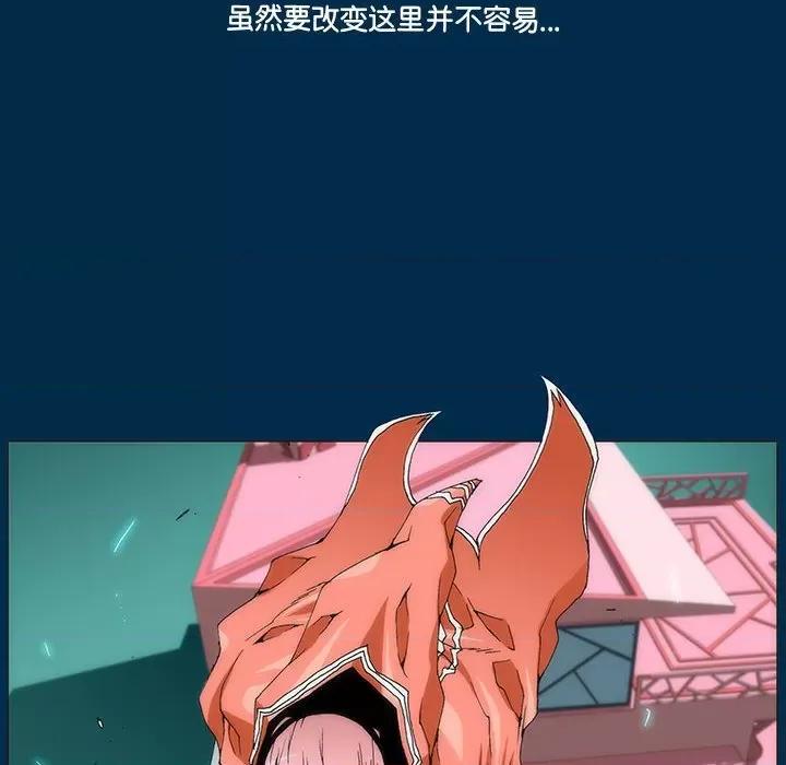 酒的世界 酒第 35 话 第469页