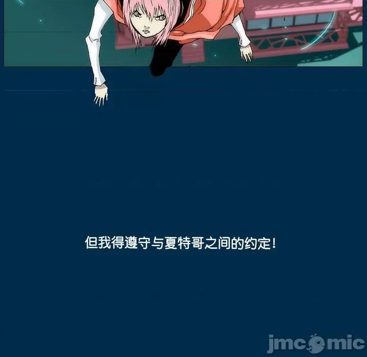 酒的世界 酒第 35 话 第470页