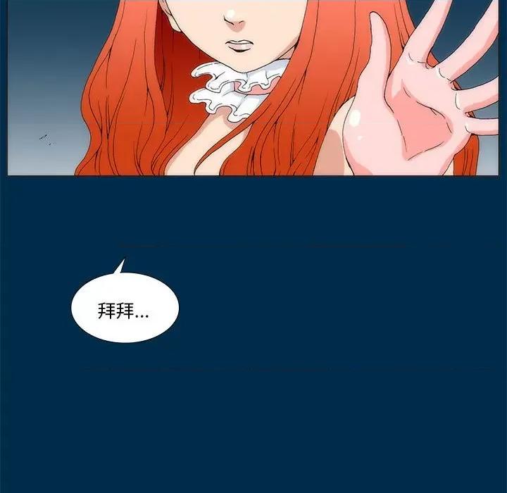 酒的世界 酒第 35 话 第476页