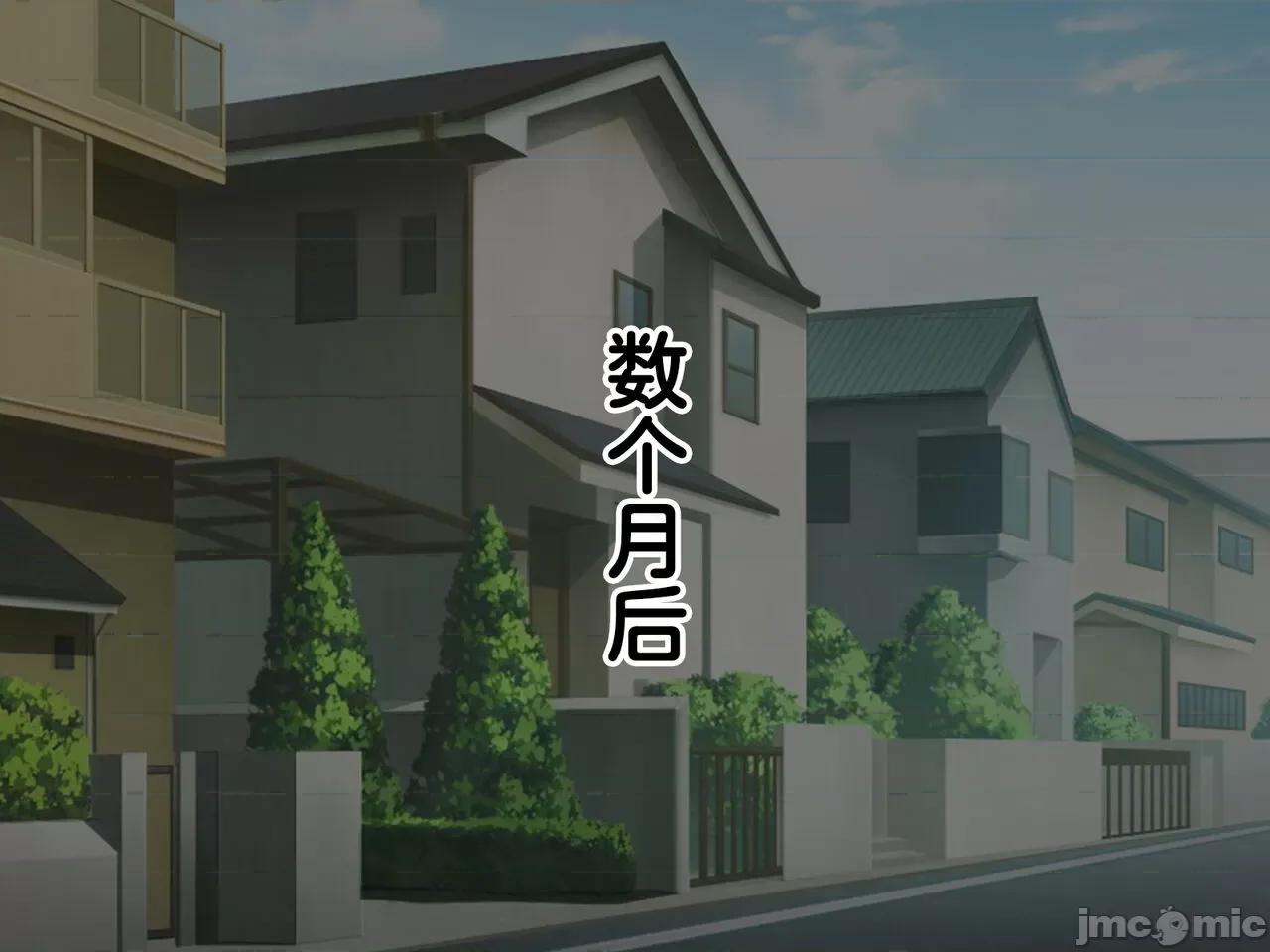 母さんと友达の母亲に术をかけてみた! [为鱼氏汉化] [ピンクジャーニー] 母さんと友达の母亲に催眠术をかけてみた! [中国翻译] 第152页