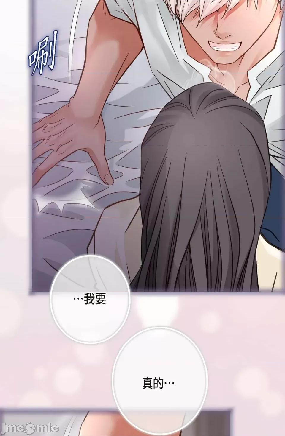 冇有出口 冇有出口 第10页