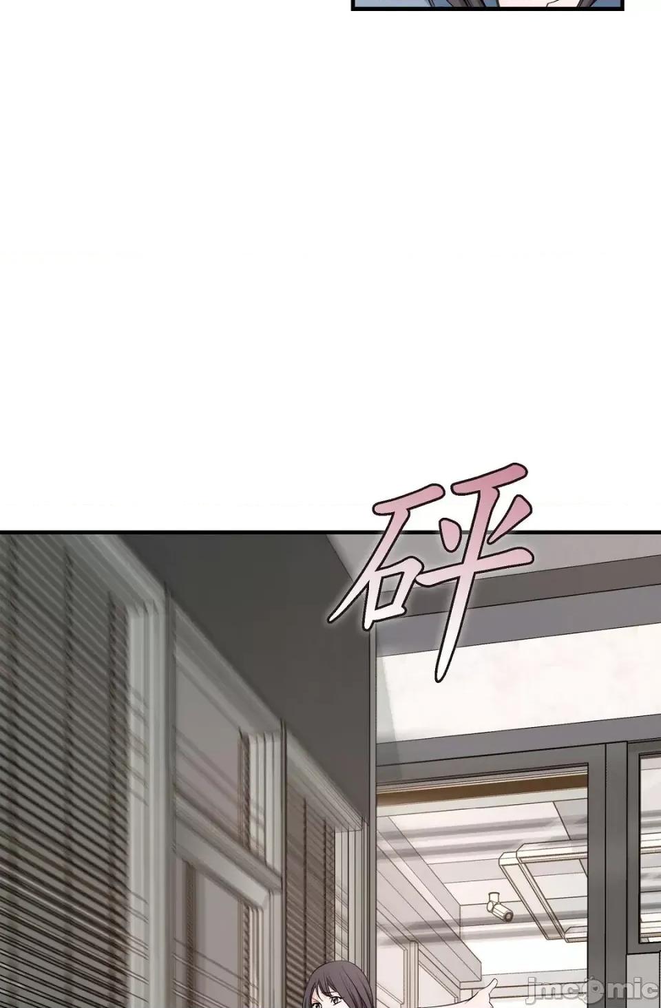 冇有出口 冇有出口-第5話 第91页