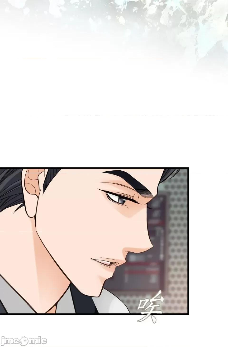 冇有出口 冇有出口-第5話 第103页