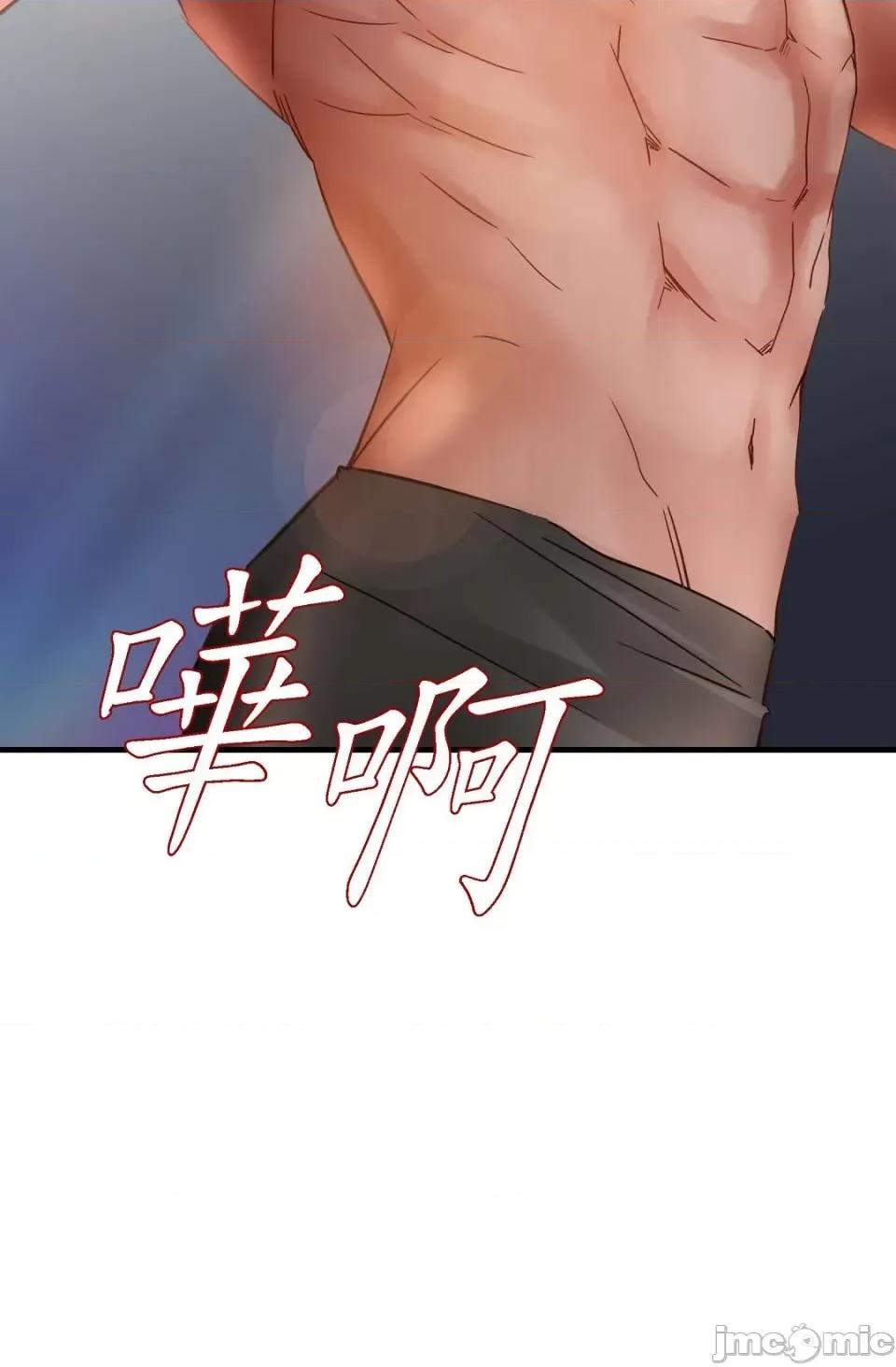 冇有出口 冇有出口-第6話 第67页
