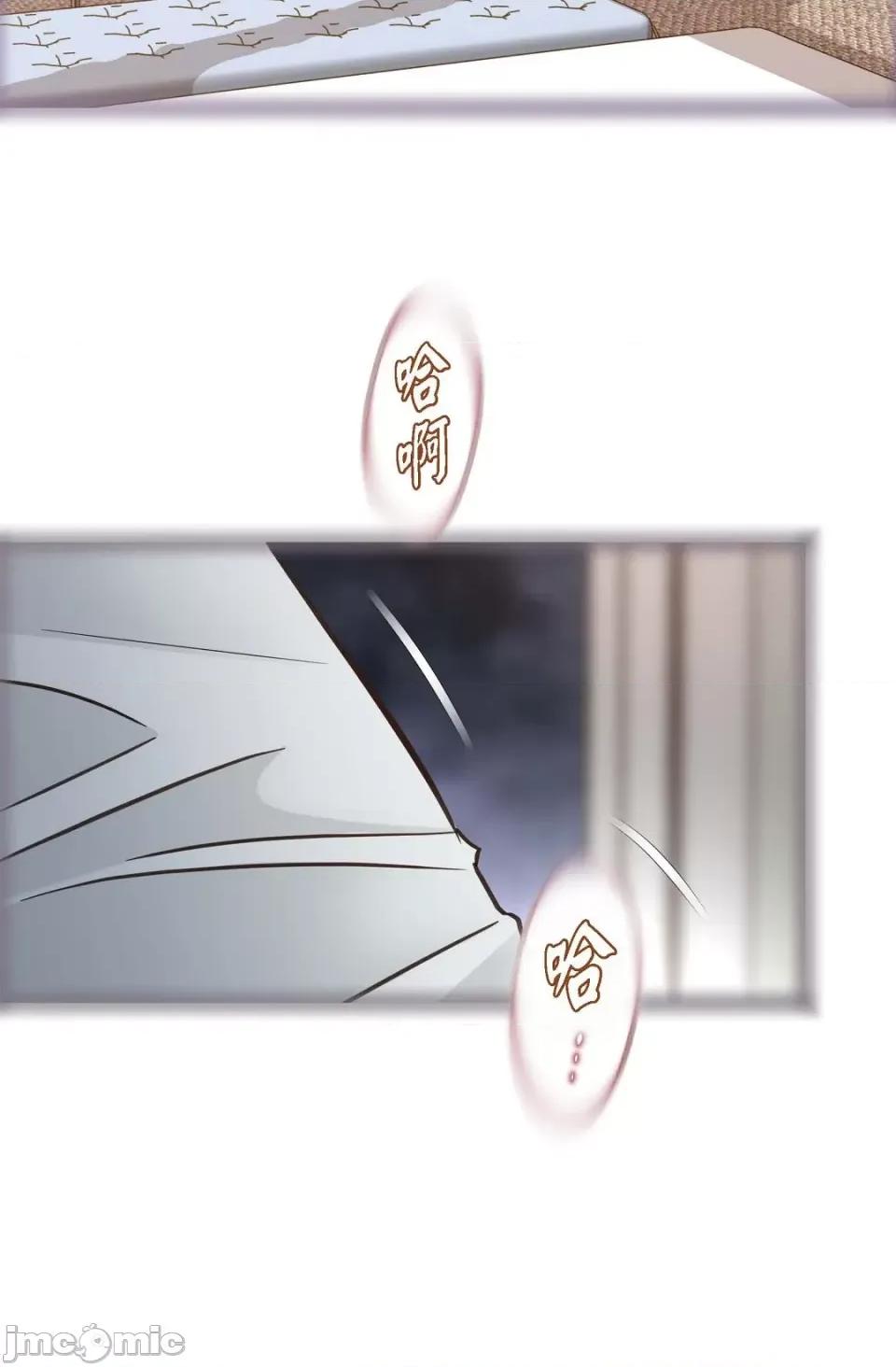 冇有出口 冇有出口-第7話 第10页