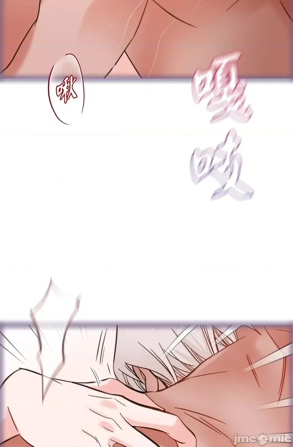 冇有出口 冇有出口-第7話 第64页