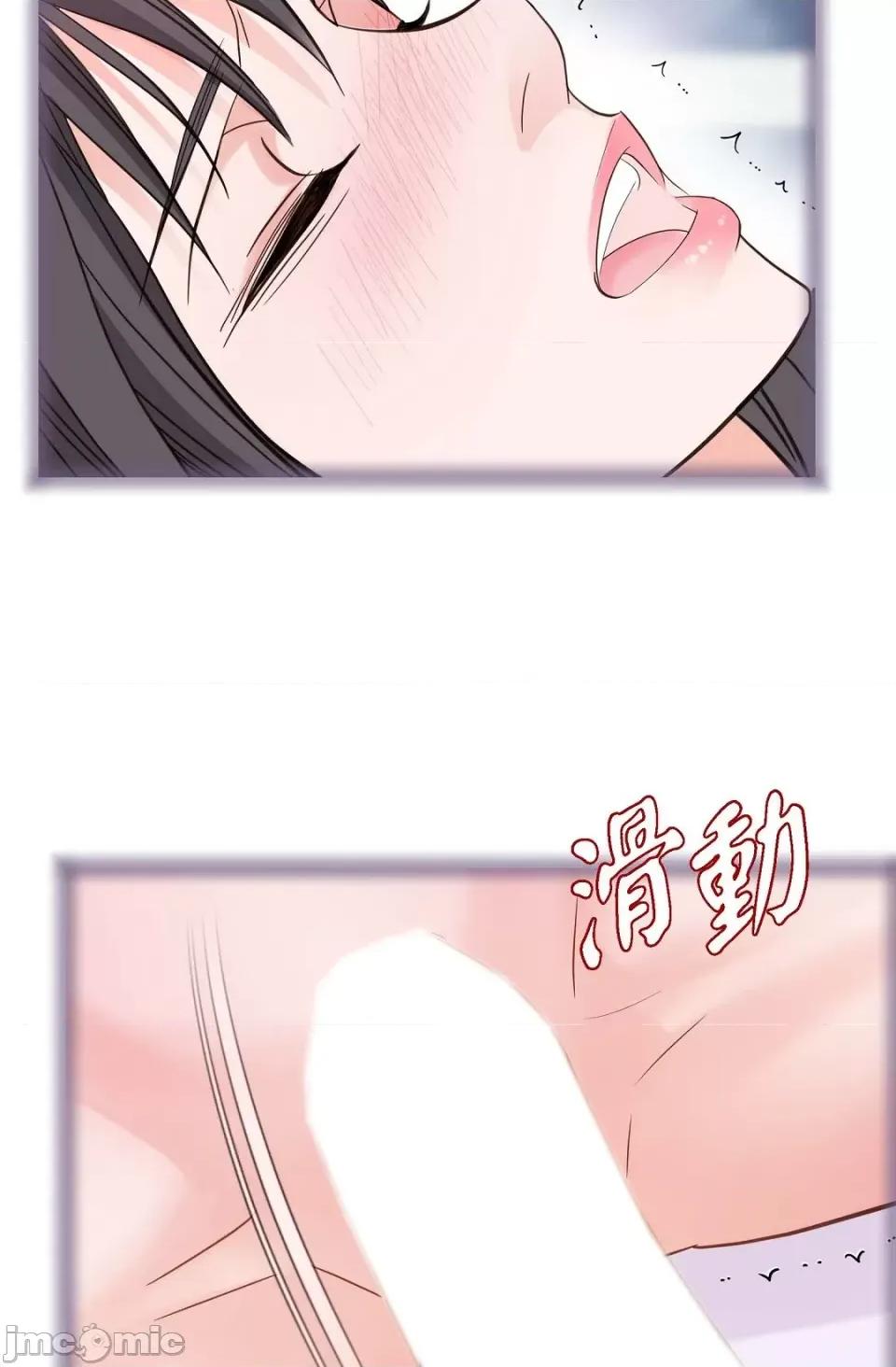 冇有出口 冇有出口-第7話 第102页