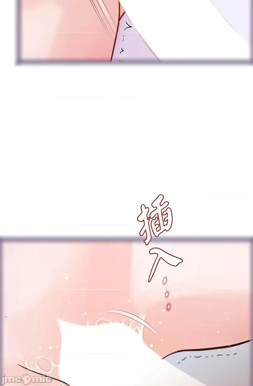 冇有出口 冇有出口-第7話 第103页