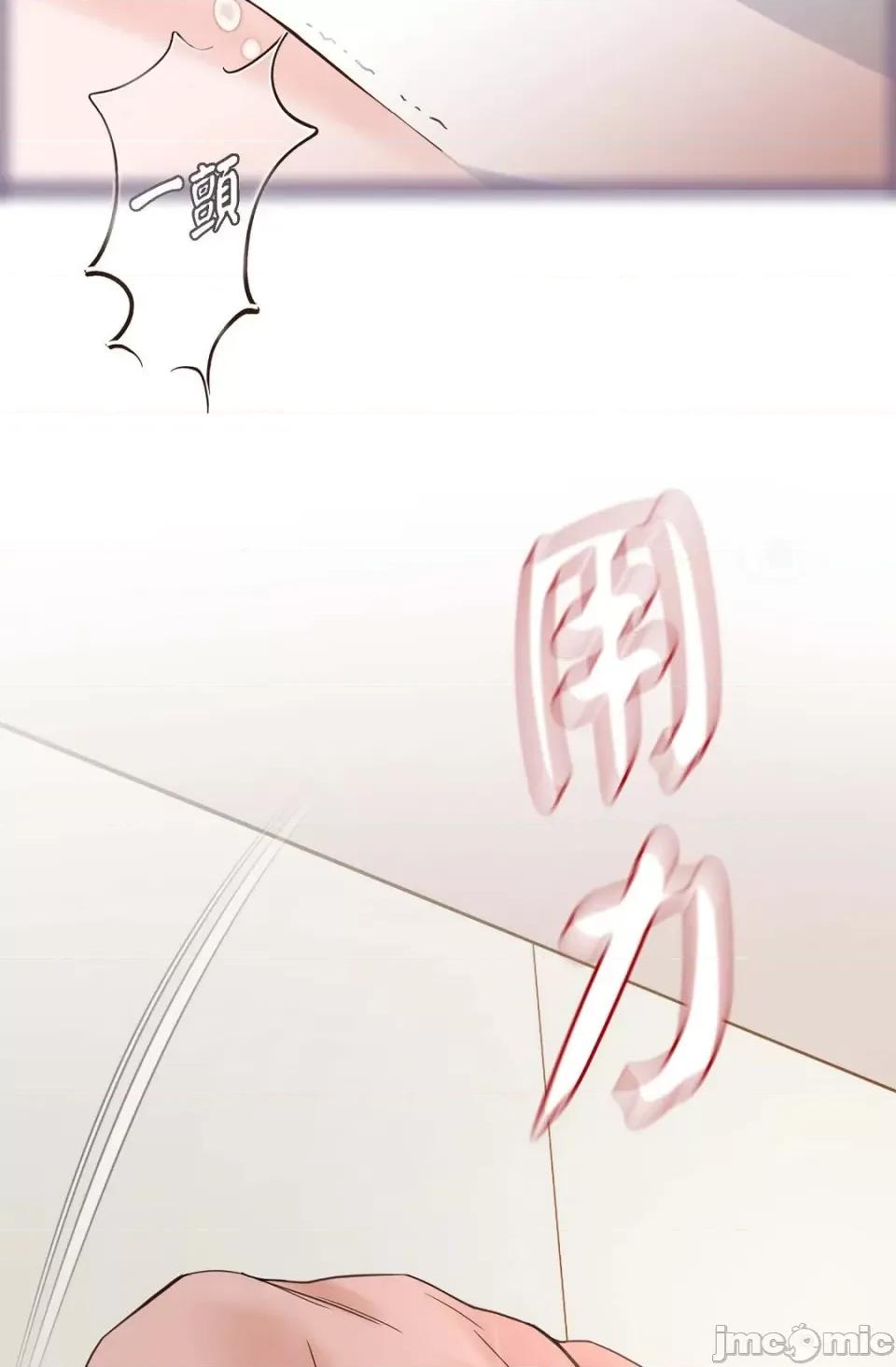 冇有出口 冇有出口-第7話 第104页