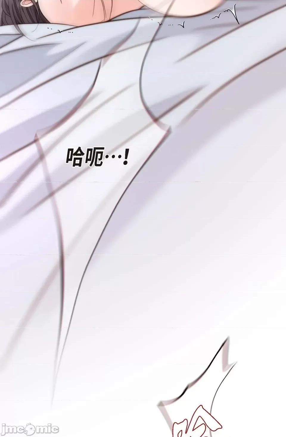冇有出口 冇有出口-第7話 第106页