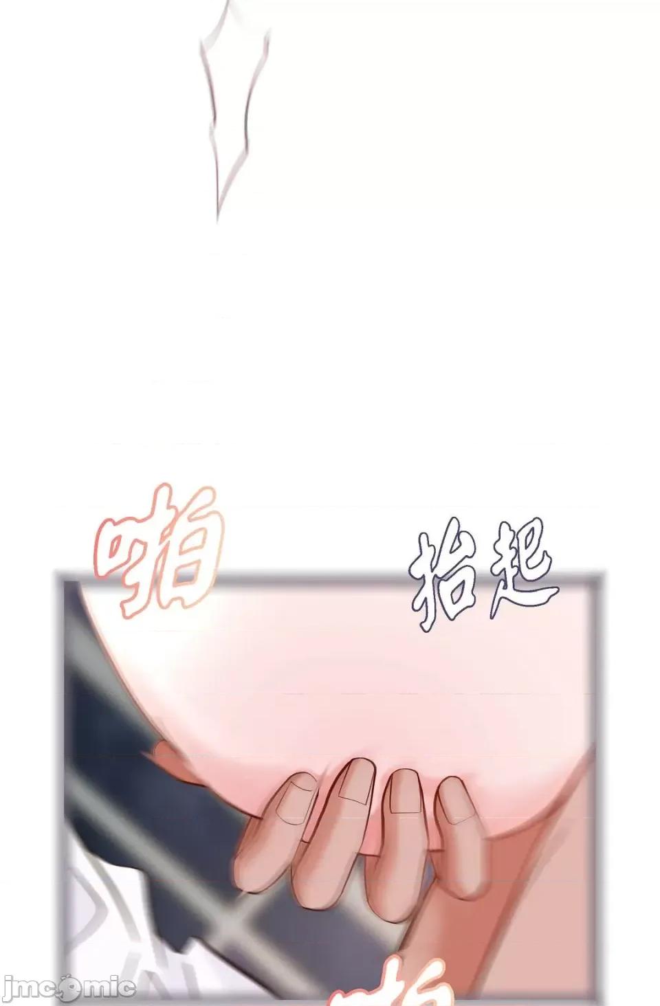 冇有出口 冇有出口-第7話 第129页