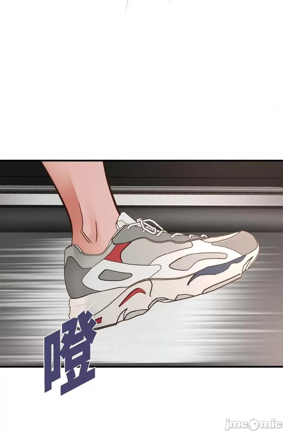 冇有出口 冇有出口-第9話 第18页