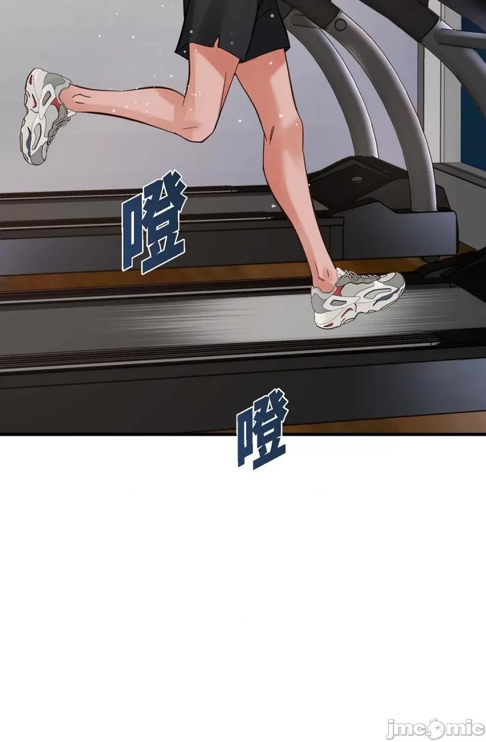 冇有出口 冇有出口-第9話 第20页
