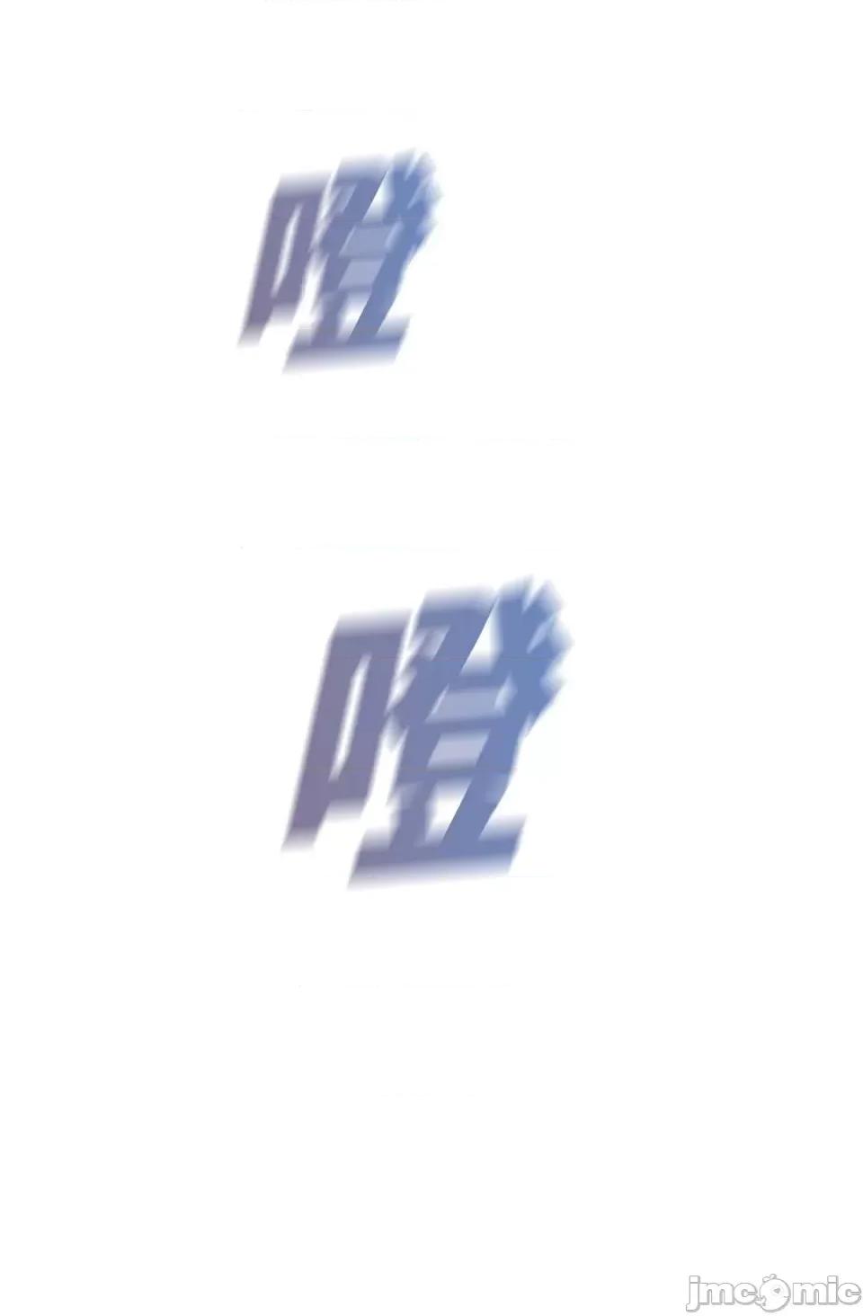 冇有出口 冇有出口-第9話 第34页