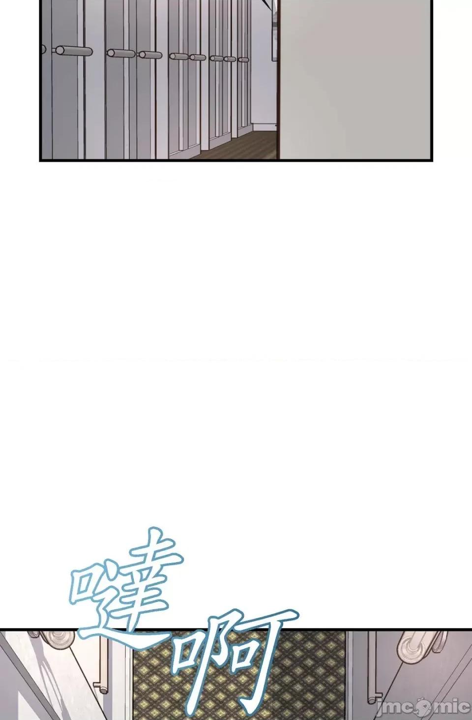 冇有出口 冇有出口-第9話 第64页