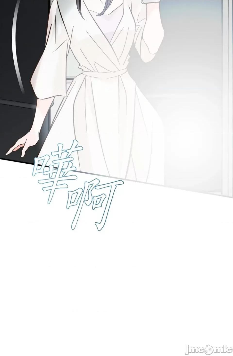 冇有出口 冇有出口-第9話 第106页
