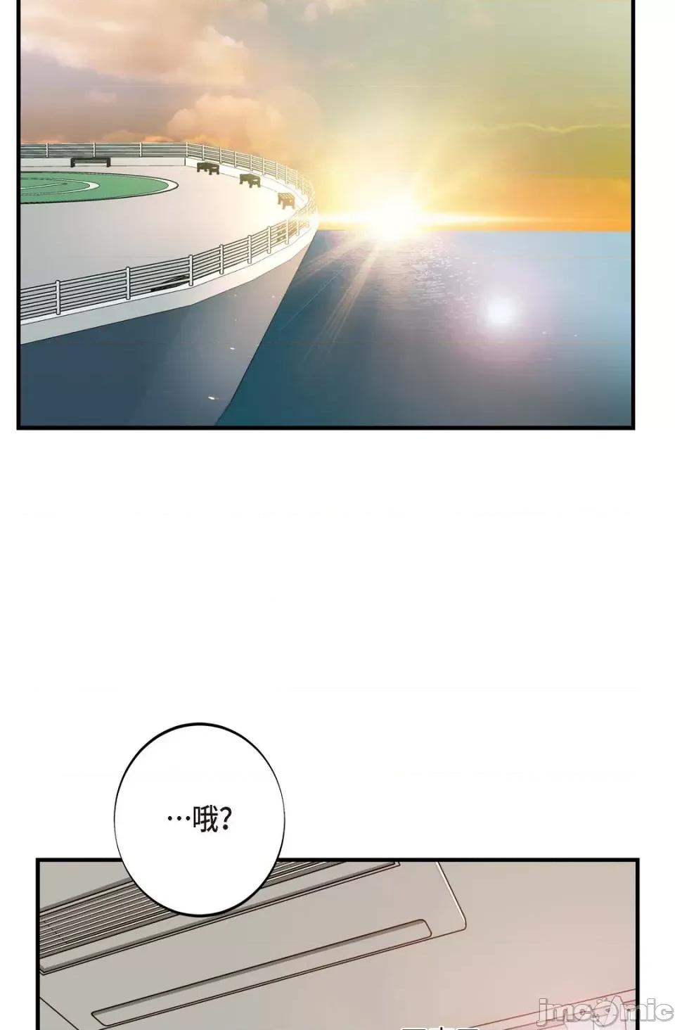 冇有出口 冇有出口-第10話 第100页